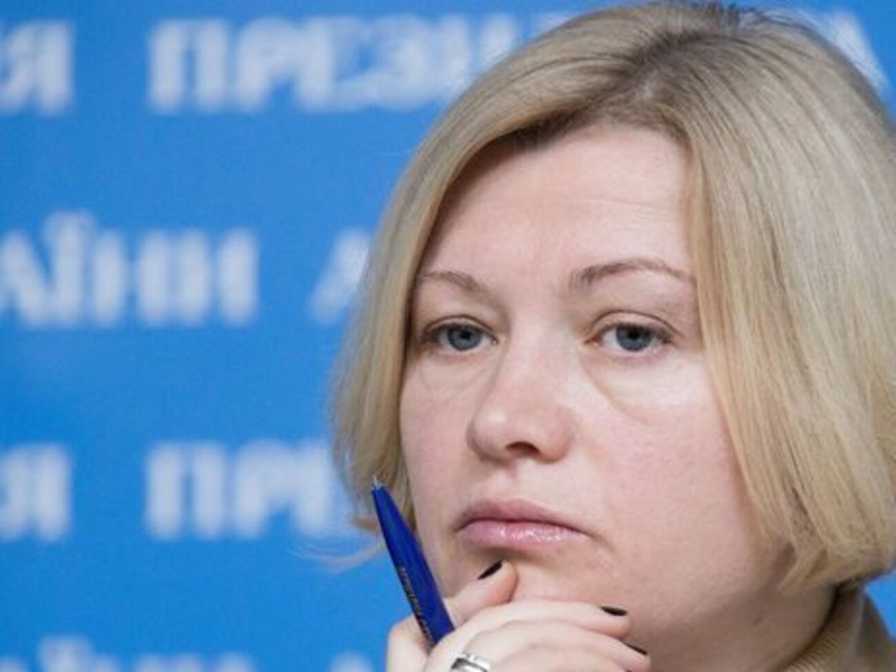 Ирина Геращенко заполнила е-декларацию