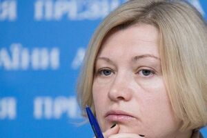 Ирина Геращенко заполнила е-декларацию