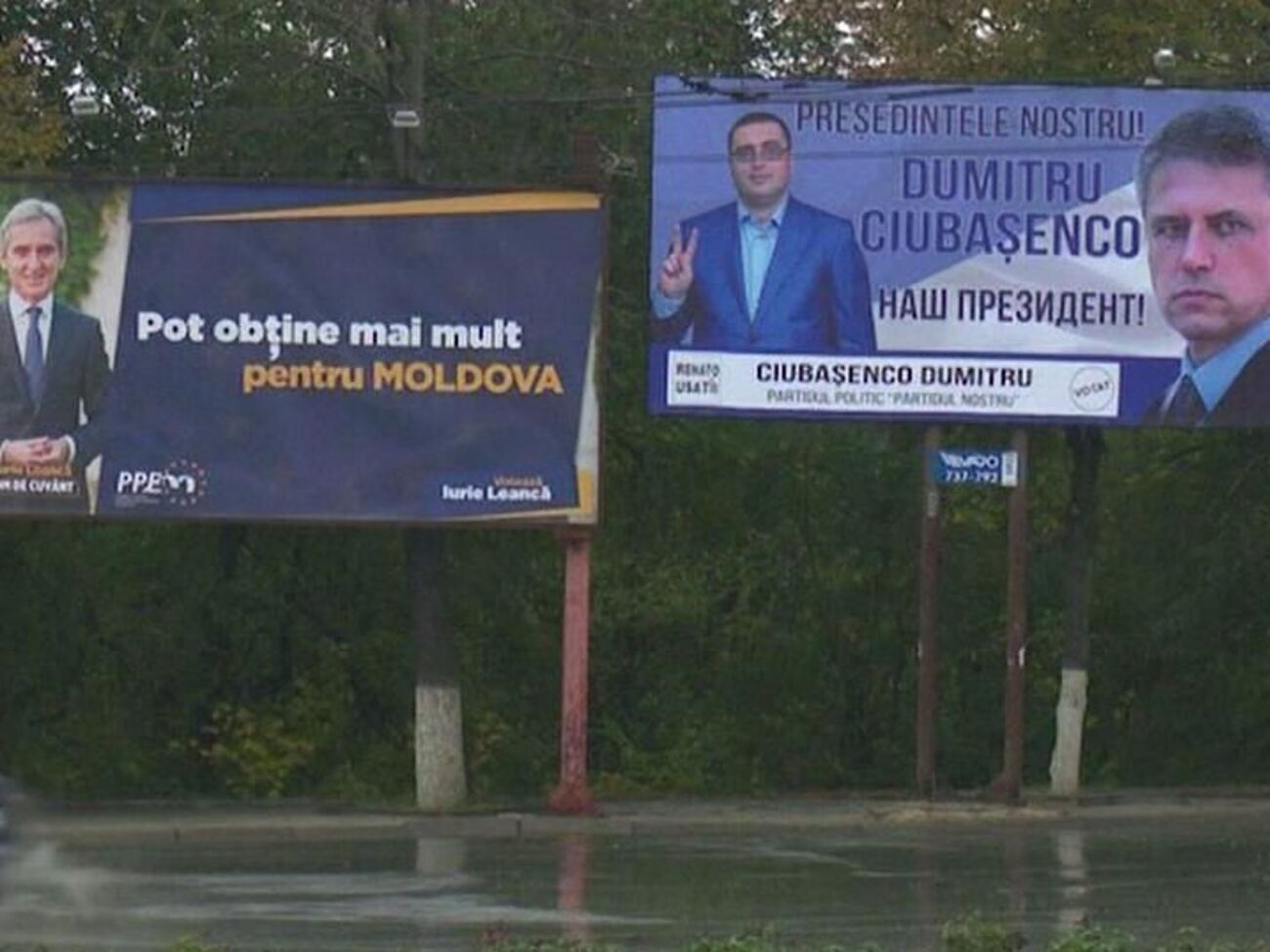WBR аккредитовала 562 международных наблюдателя
