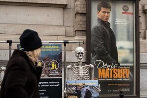 Активисты организовали инсталляцию Putin & Matsuev house of horrors в стилистике Хэллоуина