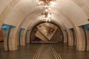 Инцидент произошел на станции метро "Лыбедская"