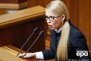 Тимошенко обнародовала свою декларацию