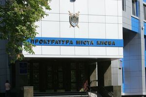 За прошлый год прокурор заработал 78,9 тыс. грн