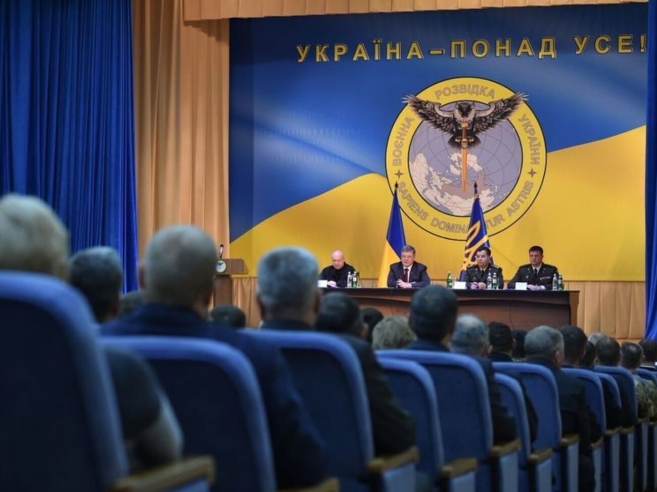 Эмблема военной разведки Украины