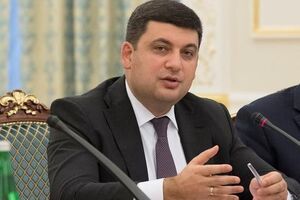 Владимир Гройсман: Это тот ресурс, который должен быть направлен на зарплаты
