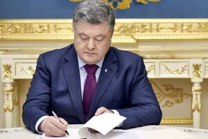 Петр Порошенко подписал указ о расширенных санкциях против РФ 17 октября