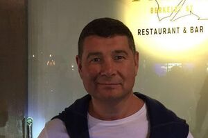 Следователи обратились в суд с ходатайством о заочном аресте Александра Онищенко с альтернативой залога в 1,6 млрд грн