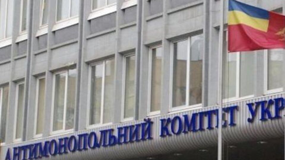 Претензии АМКУ к "Газпрому" увеличились