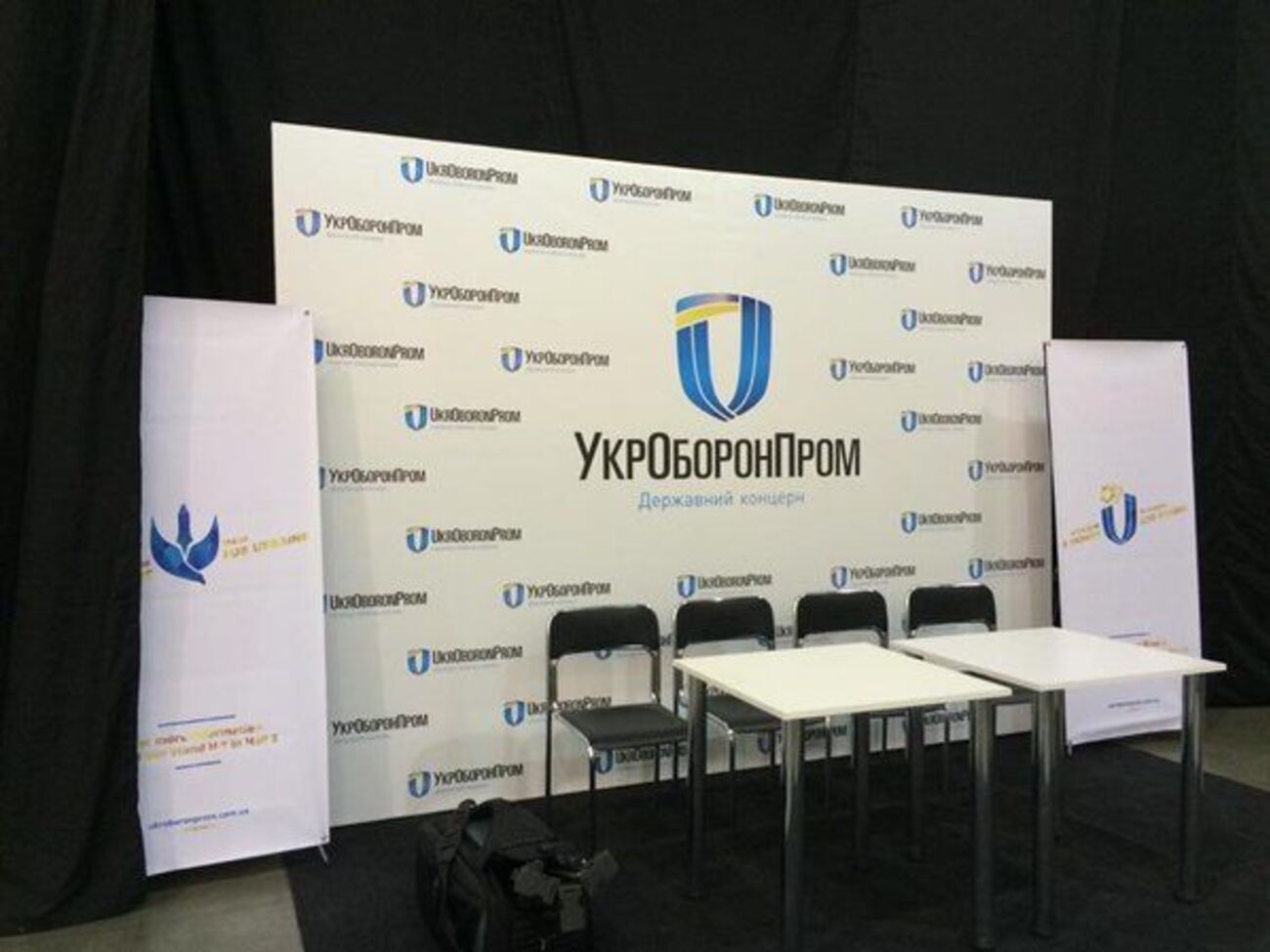 "Укроборонпром" представил новую украинскую разработку