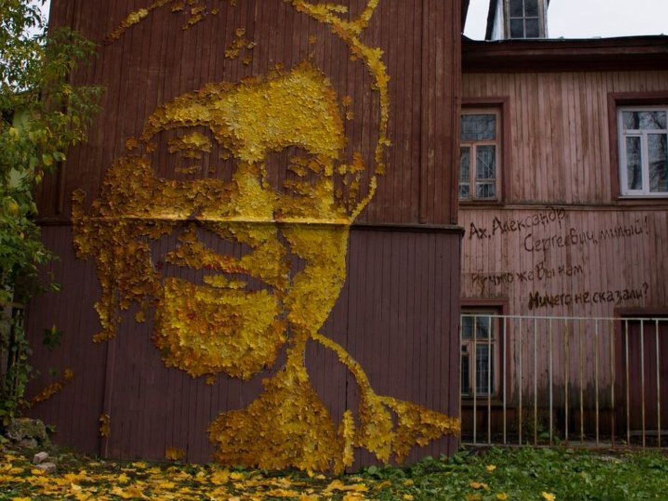 Портрет разместили на стене здания