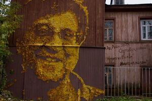 Портрет разместили на стене здания