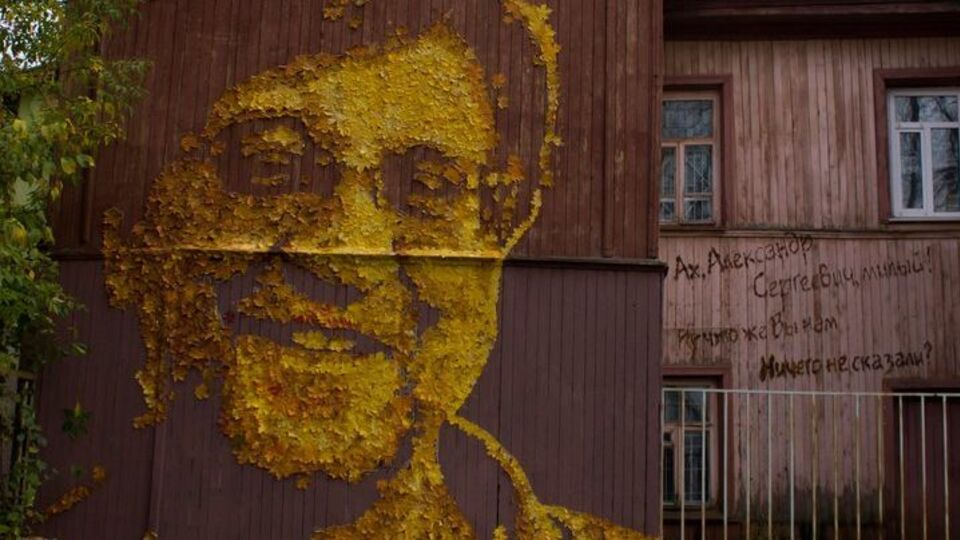 Портрет разместили на стене здания