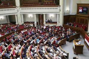 Обращение зарегистрировано в Раде