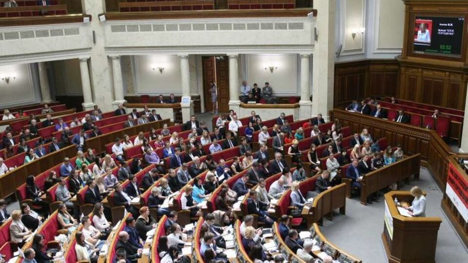 Обращение зарегистрировано в Раде