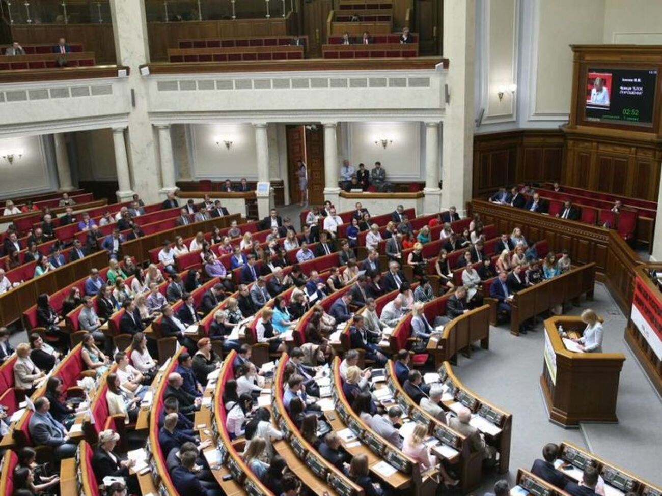 Обращение поддержали 248 народных депутатов
