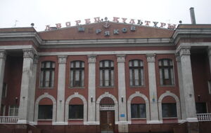 Обыски в учреждении прошли в ночь с 4 на 5 октября