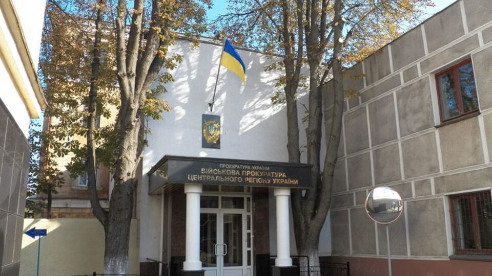 Военная прокуратура Центрального региона Украины сообщила о гибели военного на учениях