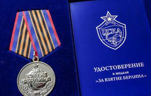 Болельщики получили медали в честь победы команды