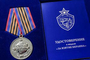 Болельщики получили медали в честь победы команды