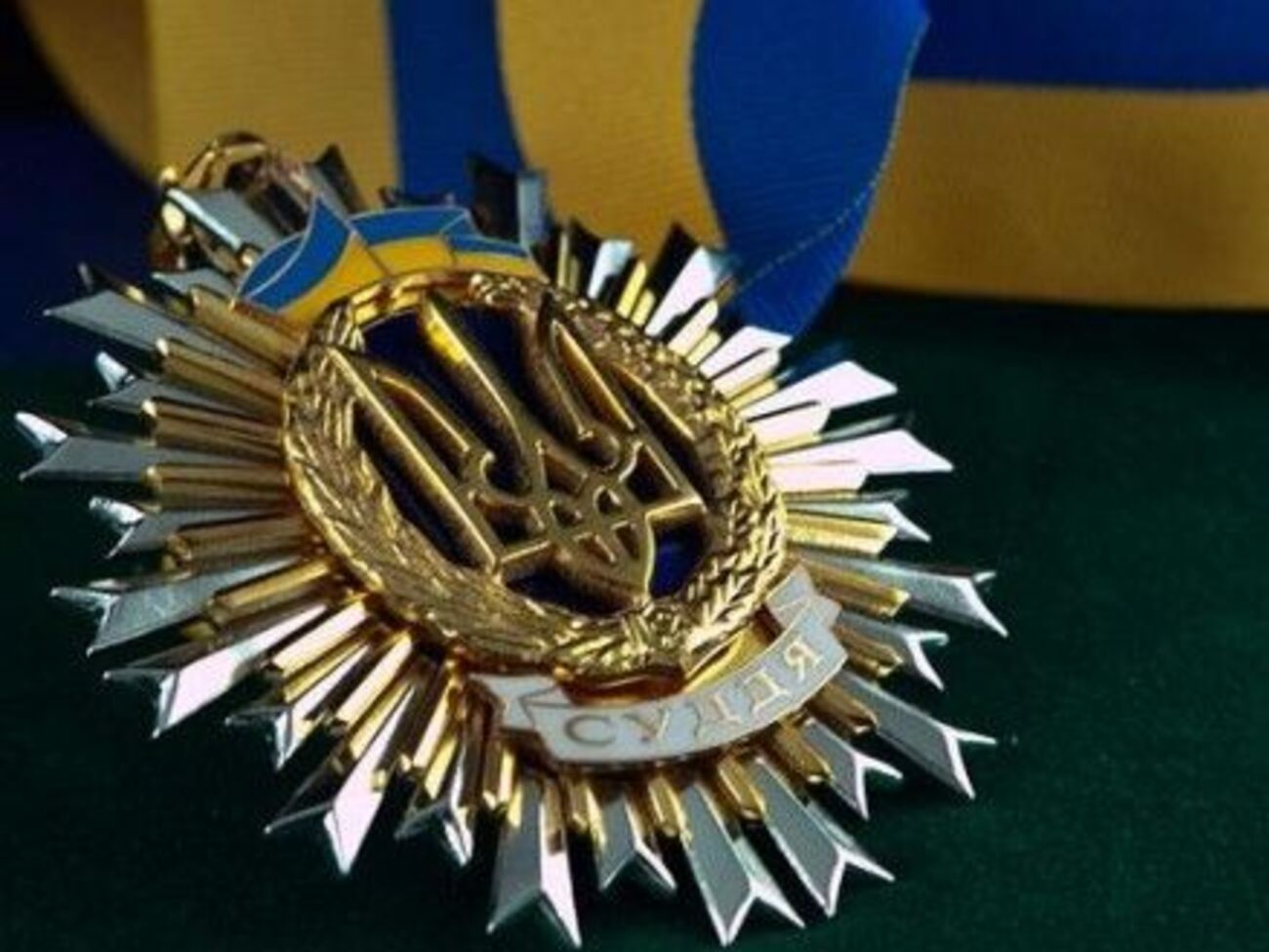 16 нарушивших присягу судей обжаловали свое увольнение
