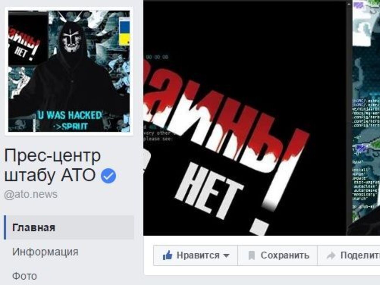 Бурко: От взломов аккаунтов никто не застрахован, но можно повысить уровень своей защищенности