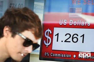 Фунт утром обновлял минимумы