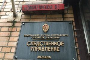 ФСБ слушала коллег из самовара с символикой спецслужбы