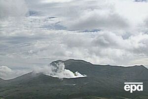 Началось извержение Асо