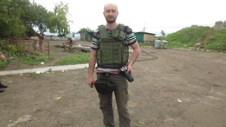 Бабченко: Будет новый виток холодной войны – это уже понятно