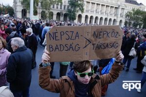 Надпись на плакате демонстранта: "Nepszabadsag – народная республика"
