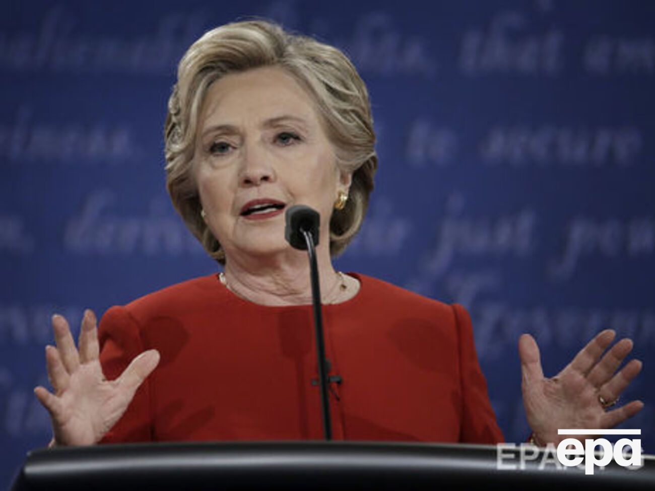 Клинтон отметила, что большинство людей уже давно для себя решили, что они думают об этой ситуации