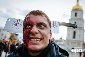 Хеллоуин в Украине