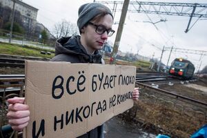 "Все будет плохо и никогда не кончится". В Петербурге прошел "увы-парад для увы-патриотов". Фоторепортаж