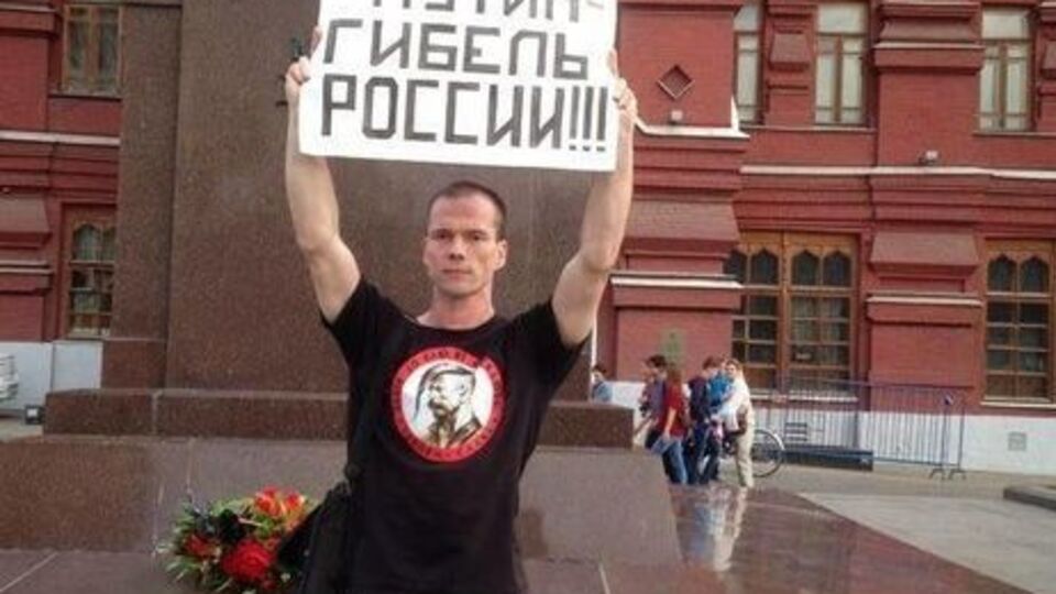 Ильдар Дадин стал первым осужденным в РФ за неоднократные нарушения правил пикетирования