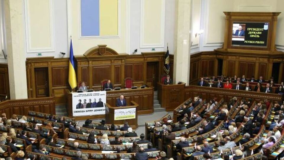 Рада сделала первый шаг к отмене пенсионного сбора при покупке валюты