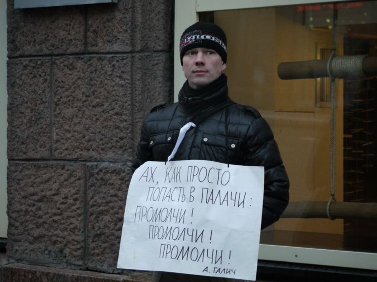 Дадина осудили за "неоднократное нарушение правил проведения публичного мероприятия"