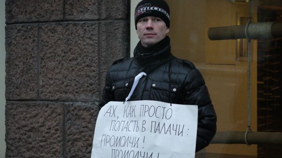 Дадина осудили за "неоднократное нарушение правил проведения публичного мероприятия"