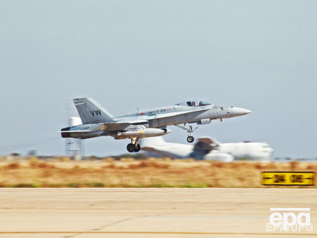 Причина столкновения устанавливается