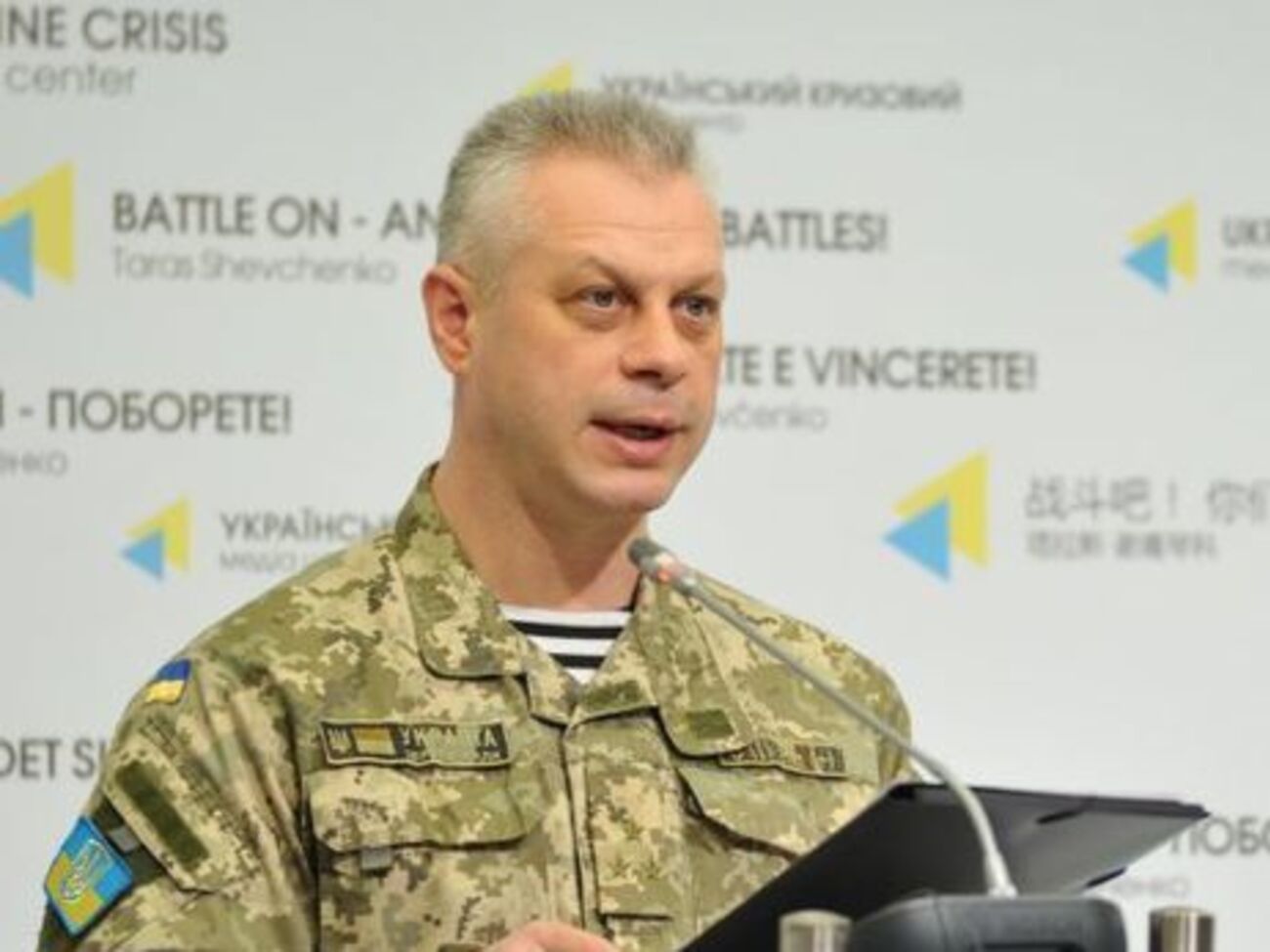 Андрей Лысенко: Российские спецслужбы в очередной раз вводят в заблуждение свое высшее российское руководство, народ и международное сообщество