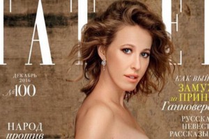 Собчак снялась в ню-фотосессии