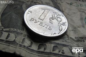 Рубль сильно подешевел