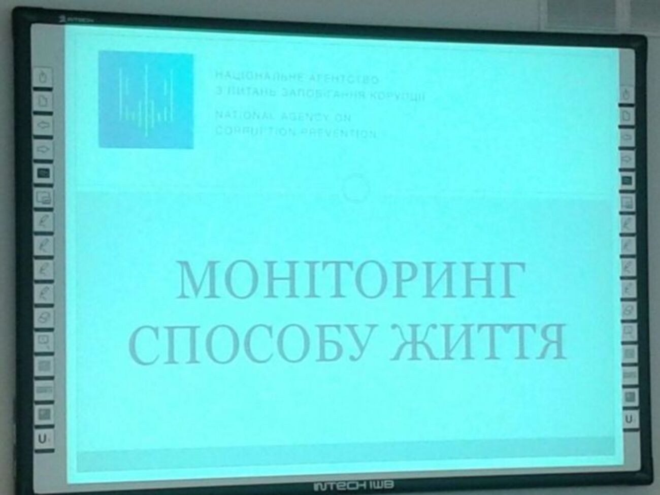 НАПК утвердило порядок проверки электронных деклараций и порядок проверки способа жизни чиновников