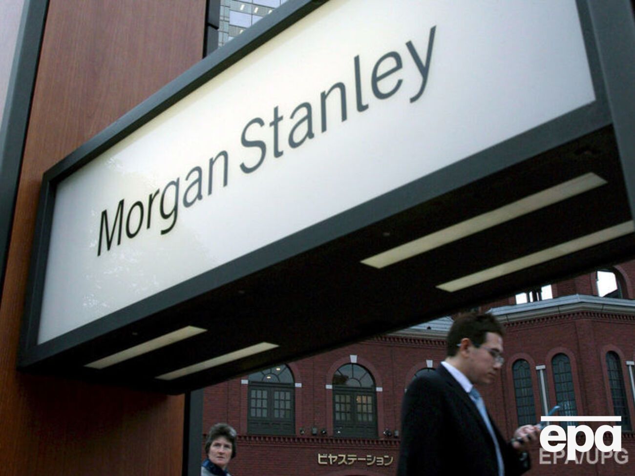 Morgan Stanley оценил шансы на снятие санкций с РФ