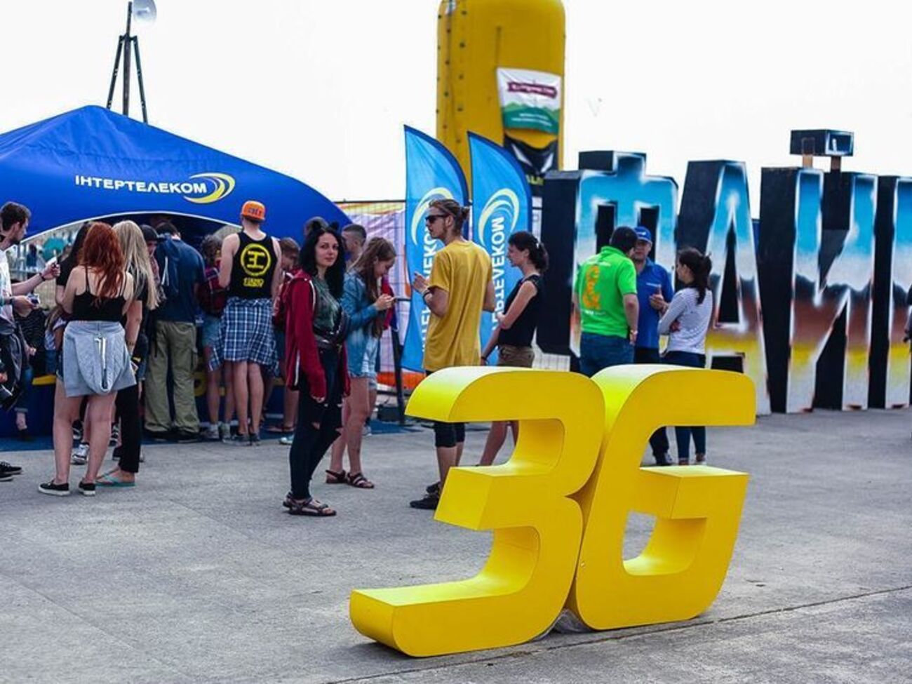 "Интертелеком" заявил о проблемах с интернетом