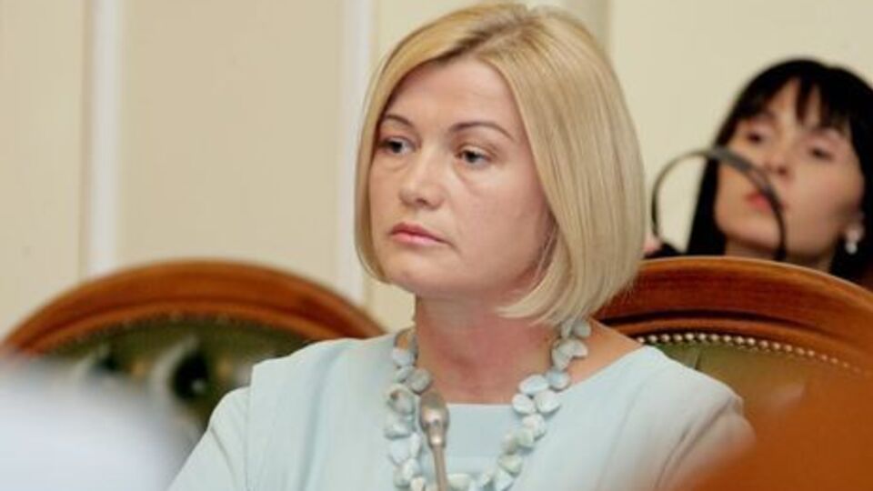 Ирина Геращенко: На оккупированных территориях происходят реальные, ежедневные нарушения прав человека