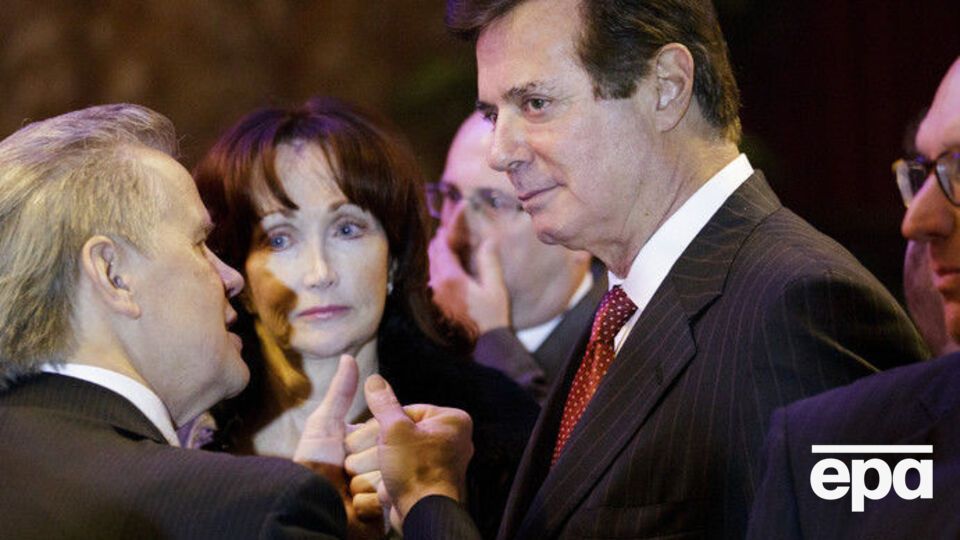 "ЗН": Провал эпизода по Манафорту, например "из-за недостатка доказательств", может дискредитировать дело "черной бухгалтерии" в целом
