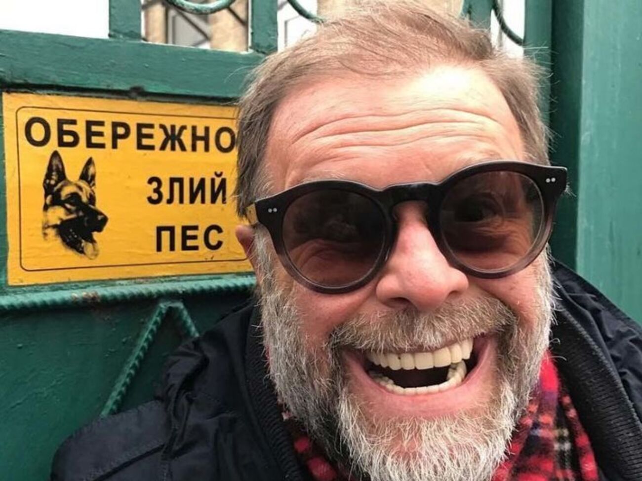 Гребенщиков посетил Полтаву