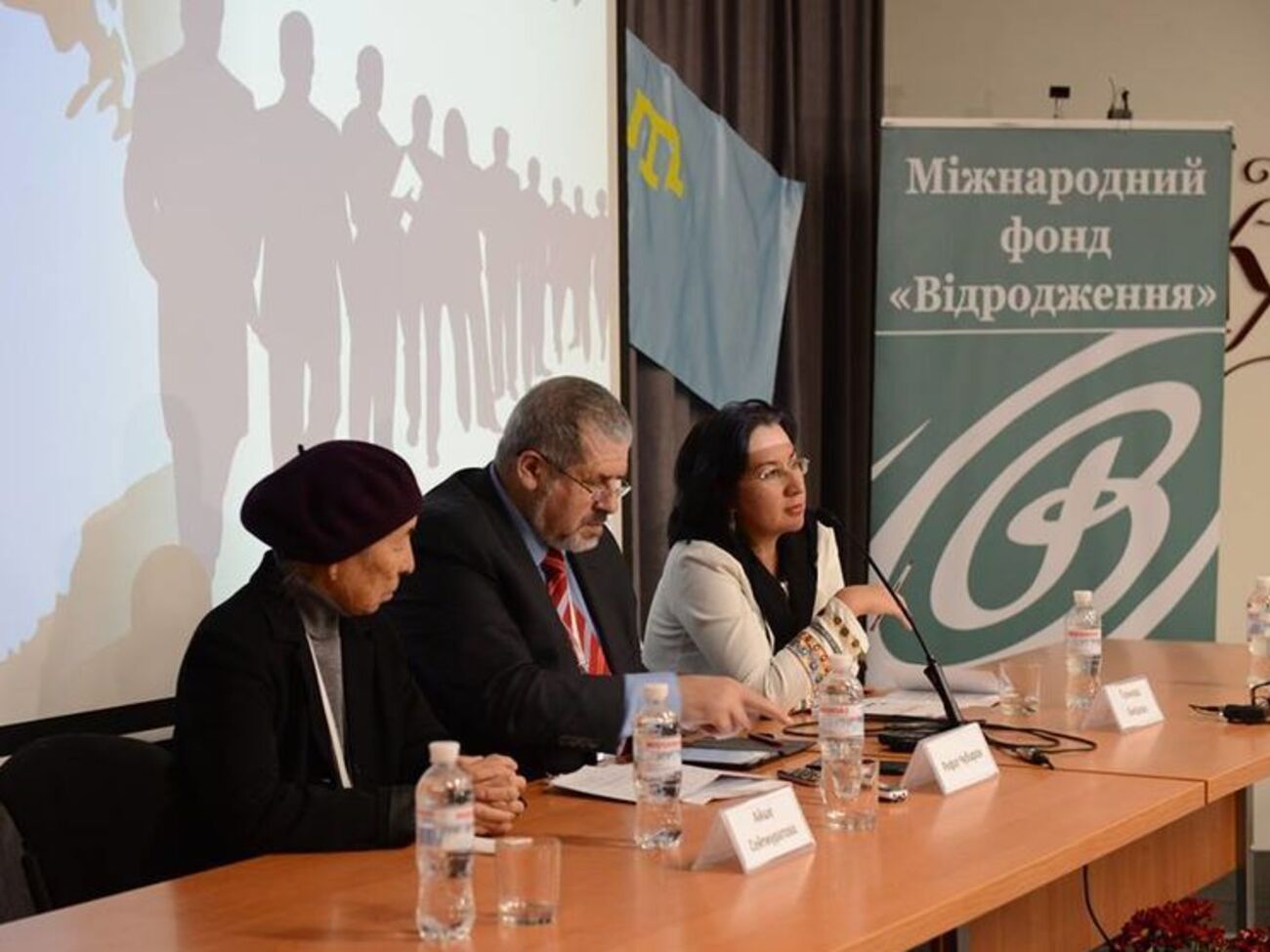 Форум состоялся во Львове 10&ndash;11 ноября 2016 года