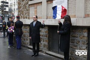 В Париже вспоминают жертв терактов
