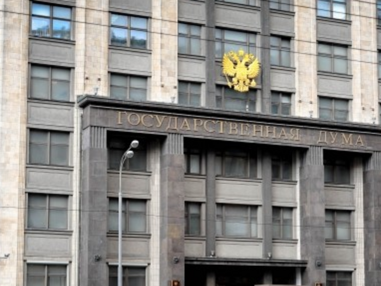 Выборы в Госдуму РФ прошли в сентябре